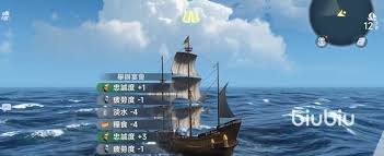 大航海时代传说船只系统如何