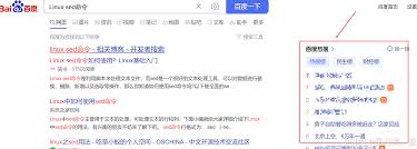 如何删除百度的搜索热点