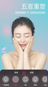 微颜视频美颜使用教程详解