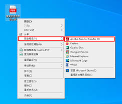 如何编辑pdf