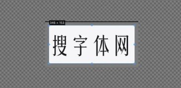 字体识别软件推荐