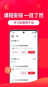 掌门一对一怎么辅导