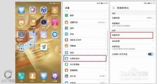 荣耀手机锁屏密码设置在哪