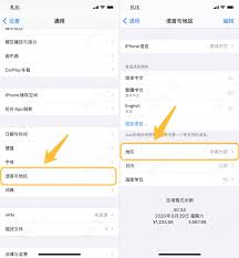 Safari如何设置网页翻译功能