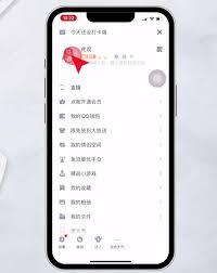 如何查看QQ注册时间