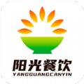 北京阳光餐饮免费版