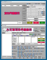 百家号如何合并多个账号发布作品