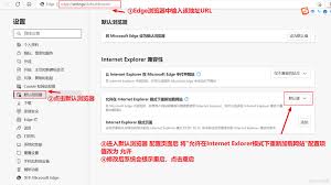 如何启用Edge栏