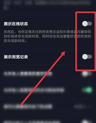 抖音不登录能否查看他人主页记录
