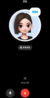 如何使用豆包模拟面试指令