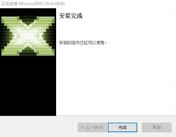 DirectX 11如何使用