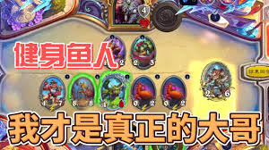 炉石传说翡翠梦境版本茶壶DK卡组如何搭配