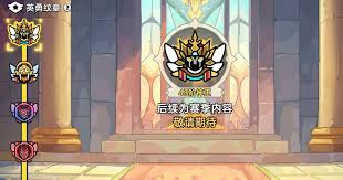 英勇之地荣誉试炼如何通关