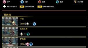 饿狼传说群狼之城不知火舞怎么连段