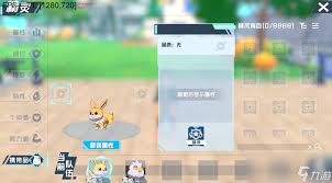 口袋新旅程如何培养幻兽