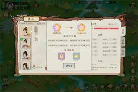 桃源记2体质怎么提升