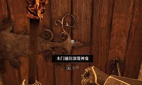 上古卷轴4重制版如何获得猩红开膛手