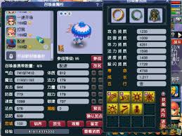 梦幻西游狮驼159级如何搭配装备