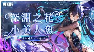 胜利女神妮姬2.5周年新增皮肤获取方法