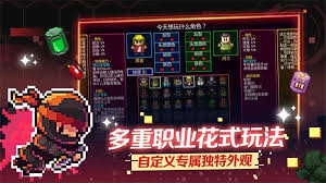 迷城陆区职业怎么选