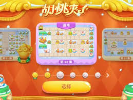保卫萝卜4胡桃夹子第31关通关攻略