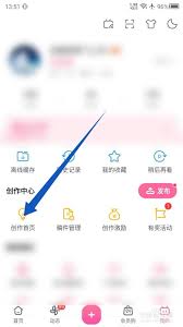 哔哩哔哩如何删除自己作品
