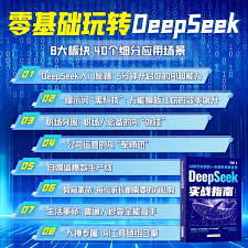 deepseek网页版上传不了附件怎么办