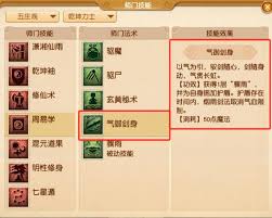 梦幻西游五庄观调整了什么