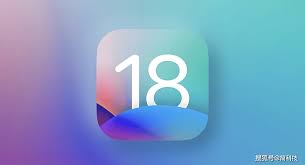 iOS18.1beta4版发布详情