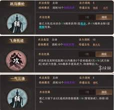 封神开天土行孙阵容如何搭配