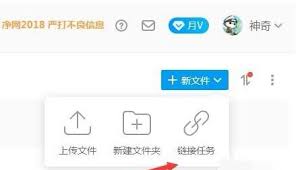 115网盘如何下载东西