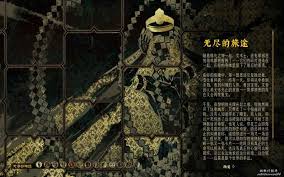 苏丹的游戏如何快速攒命运点