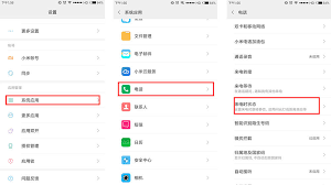 苹果手机怎样关闭消息提醒闪光灯