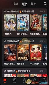 河马剧场如何退出登陆