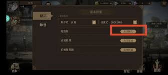 叠入深渊兑换码是什么