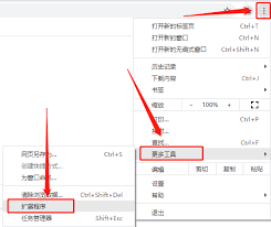 谷歌浏览器如何开启兼容模式