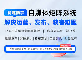 抖音矩阵账号怎样批量发布