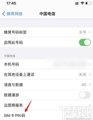 苹果手机SIM卡被锁如何解决