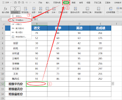 怎样用excel求平均值函数公式