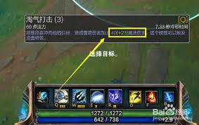 魔法之路伤害如何计算