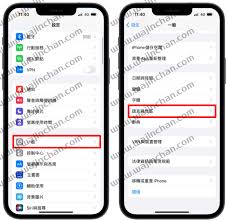 苹果手机如何使用google地图