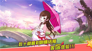 皇后成长计划2如何增加交际属性