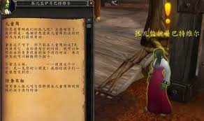 魔兽世界至臻阿加旗帜如何获取