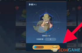 航海王壮志雄心多利有啥用