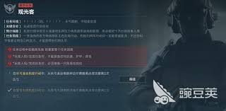 三角洲行动观光客任务如何卡战备
