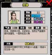 江湖风云录苏州怎么玩