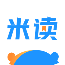 米读小说免费版官方版