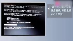 台式电脑蓝屏了怎么办