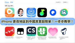不南APP怎么更改匹配设置