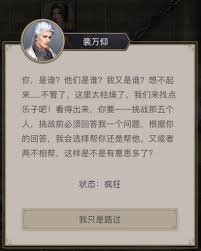 这就是江湖赤练堂地图怎么玩